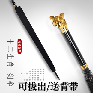 12生肖伞个性雨伞剑未开刃十二生肖大雨伞生肖礼物龙头伞刀可拔出