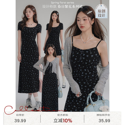 高档LOVEHEYNEW自带胸垫长短款黑色碎花吊带短袖连衣裙女夏季辣妹