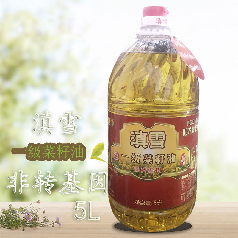 云南 滇雪一级菜籽油5L 非转基因 物理压榨 桶装 家用食用油5升怎么看?