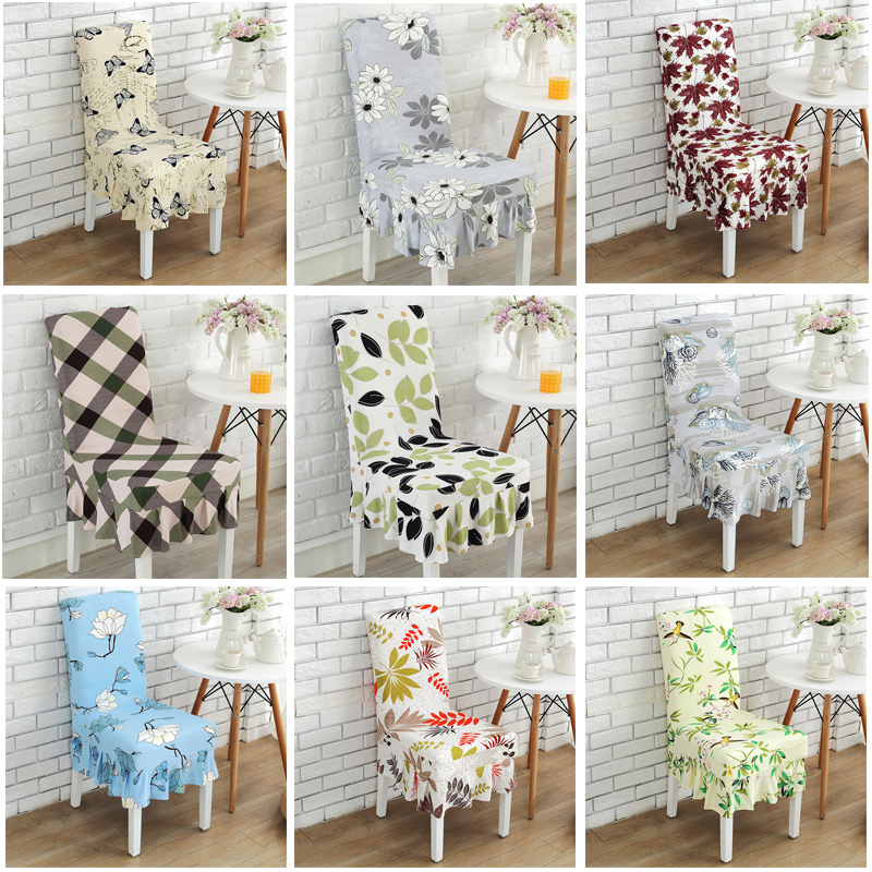 Home stretch computer chair cover One-piece office chair cover Simple dining chair cover Stool cover Chair back cover Hotel hotel