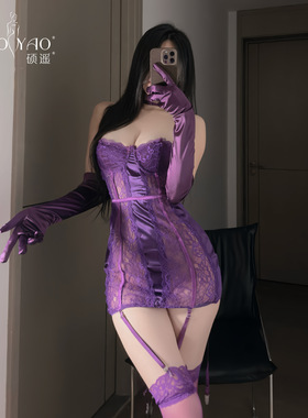 硕遥性感蕾丝缎面紫色包臀裙女聚拢小胸内衣免脱睡衣制服630