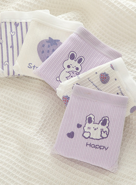 婷维雅 日系可爱紫色少女卡通兔子螺纹棉草莓少女学生中腰内裤女