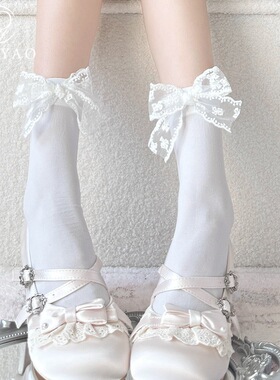 白色蕾丝蝴蝶lolita优雅米色学生洛丽塔短筒袜纯欲蝴蝶结中筒袜