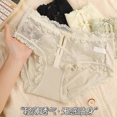 撩人氛围~性感薄透浪漫蕾丝内裤女细腻顺滑肤感镂空纯欲女三角裤