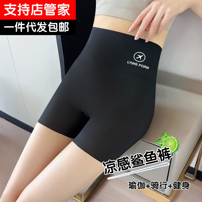三分安全裤女防走光夏季薄款网红性感提臀飞机鲨鱼短款安全打底裤