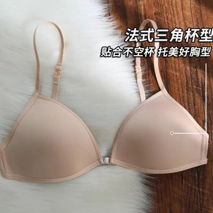 KEAZ法式三角杯内衣女细肩带美背挂脖隐形前扣文胸薄款无痕文胸