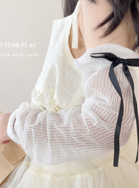 丝带蝴蝶结袖套女夏天防晒手袖洛丽塔白色堆堆袜薄款洛丽塔袜套长