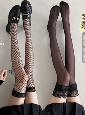 蝴蝶结黑丝女配裙子黑色过膝袜JK薄款长筒性感蕾丝袜夏季渔网袜