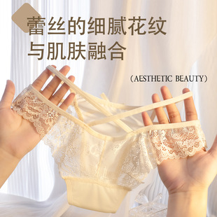 女士性感纯欲风系带镂空蕾丝柔软亲肤缎面纯棉裆三角内裤女低腰