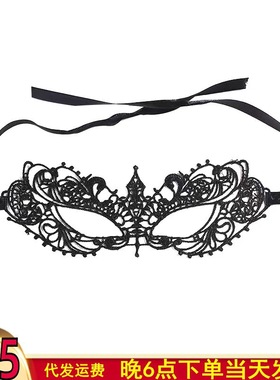 速盛亚马逊成人派对蕾丝面具黑色眼罩性感内衣套蕾丝