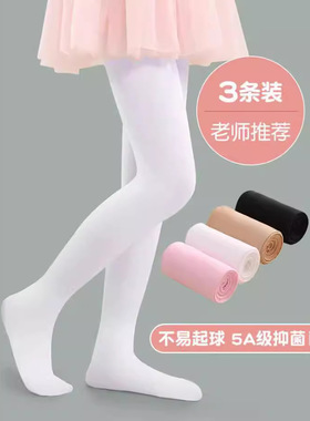 包邮春夏薄高弹儿童舞蹈袜80天鹅绒白色连裤袜女童芭蕾条纹袜