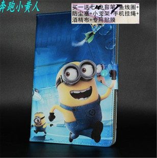 台电X89kindow通用卡通款保护套7.5寸学生平板电脑电子书支架外壳