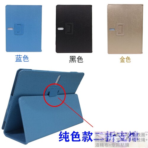 防摔电脑学习机卡通风外壳保护套