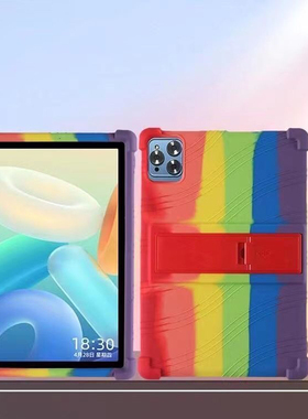 3孔TablePC 12寸13寸14寸三摄像头平板保护套软硅胶壳防摔翻盖套