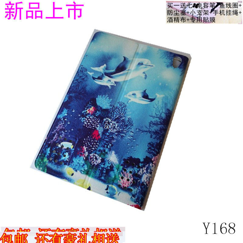 潘博士G5/P9/P10/P11加厚防摔硅胶套10.1寸学生平板电脑保护套 壳