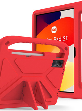 适用红米Redmi Pad SE保护套2023新11寸23073RPBFC全包儿童防摔壳
