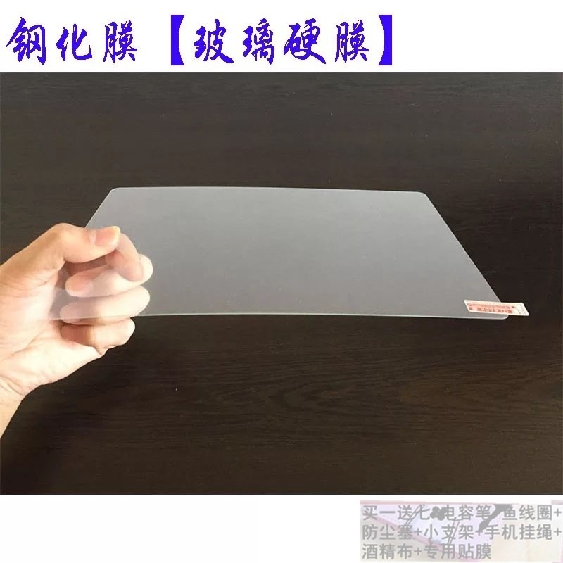 酷比魔方平板电脑防摔外壳保护套