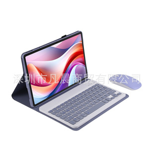 适用联想拯救者Y700四代（8.8英寸）蓝牙键盘保护套新款无线鼠标