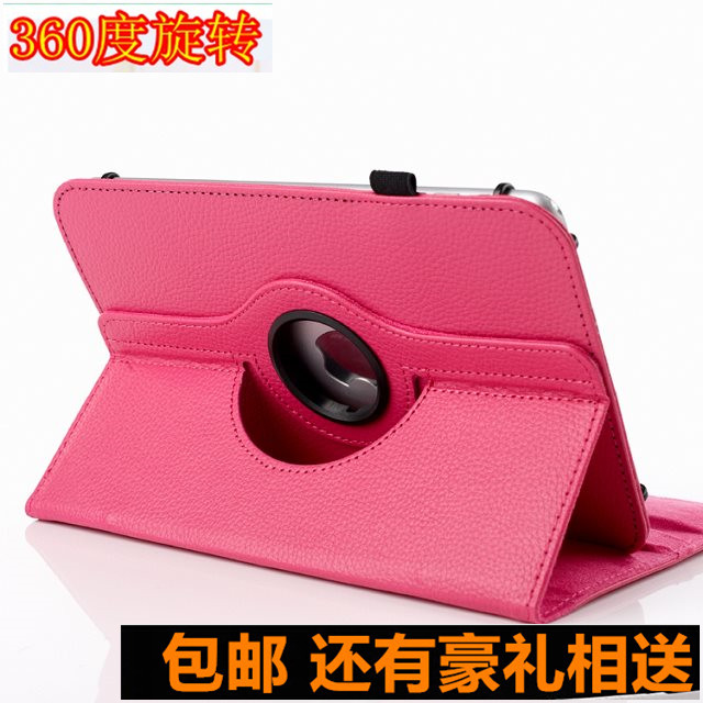 包邮好记星N929S 好记星N939 好记星N919 10.1寸10.6寸皮套