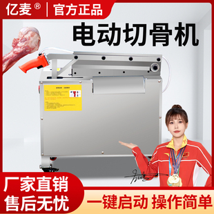 多功能电动液压切骨机全自动铡刀商用剁牛羊排猪脚机器闸刀跺骨机