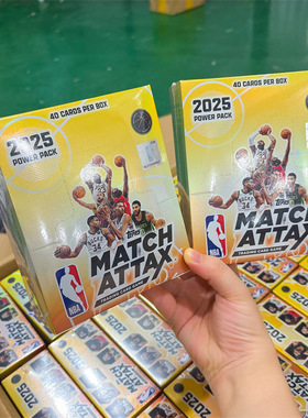 2025TOPPS NBA MATCH ATTAX篮球对战卡能量包球星卡直播新年礼物