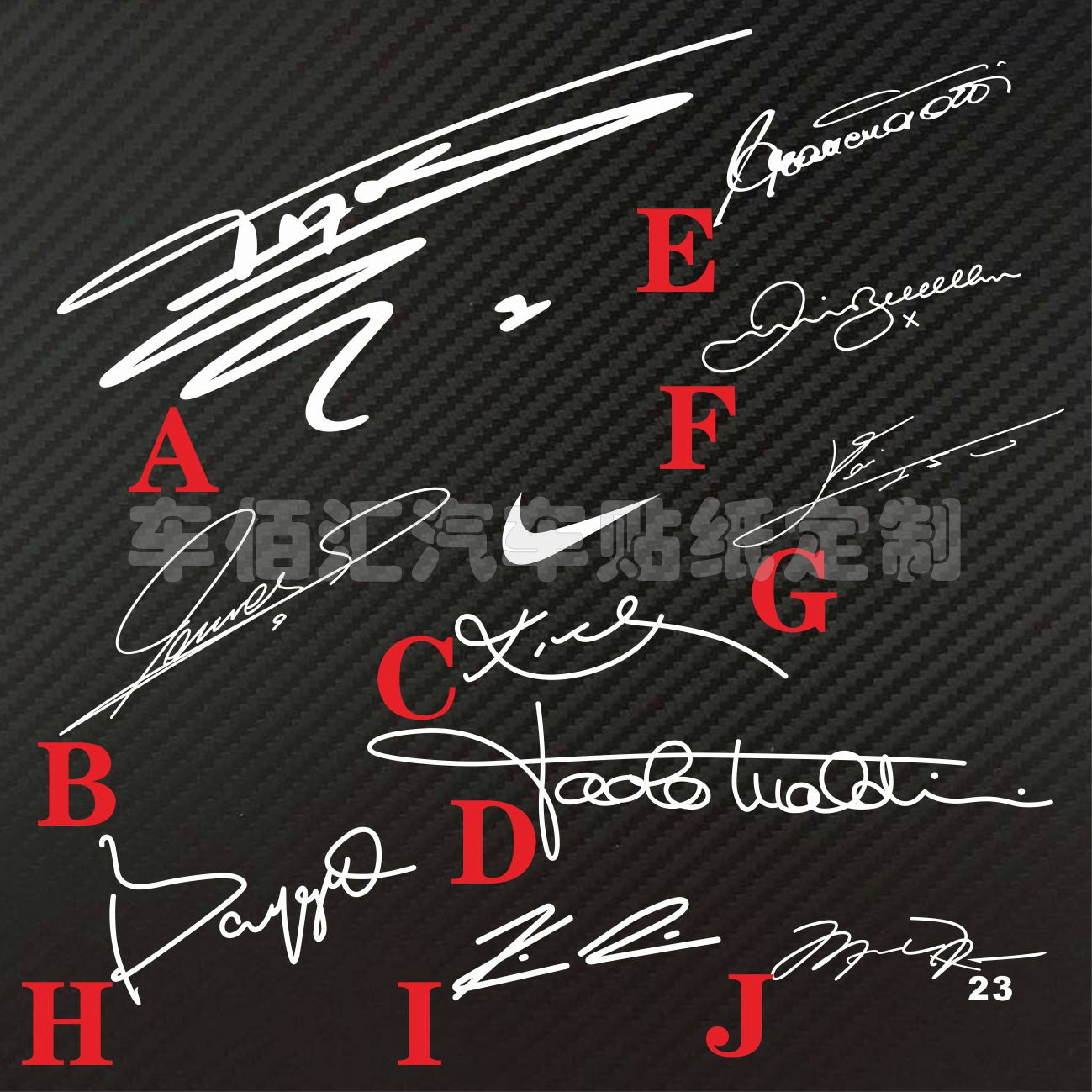 球星签名 托蒂 科比 巴乔 小贝乔丹kimi麦迪汽车个性灯眉反光贴