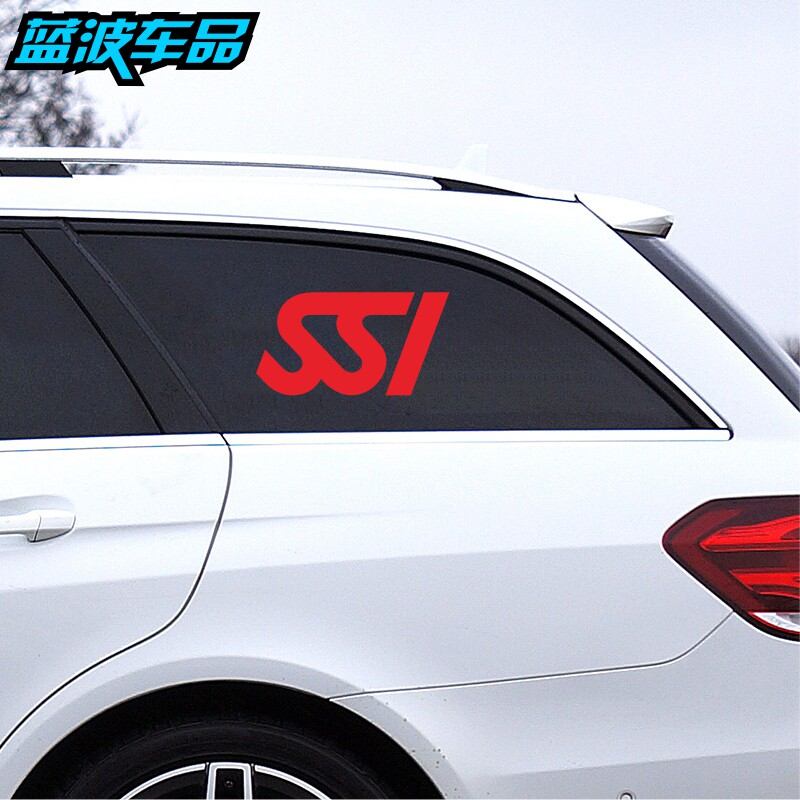 SSI国际潜水学校品牌logo标志汽车贴纸改装行李箱贴防水防晒贴画