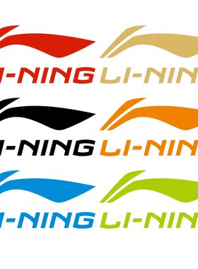 中国李宁汽车贴纸羽毛球筒标志LOGO电动车摩托贴玻璃防水反光贴
