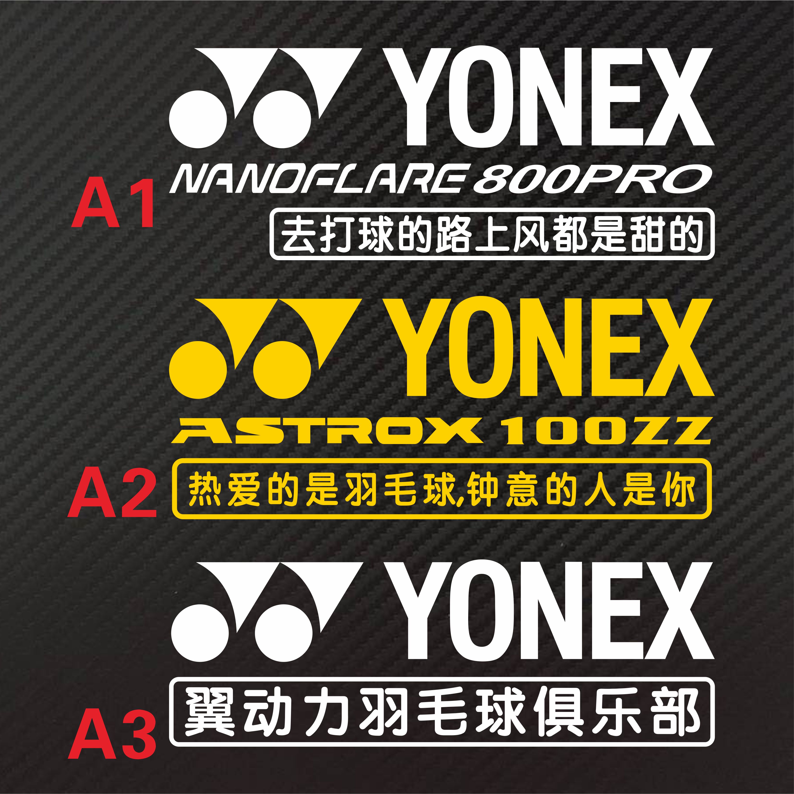 ASTOX100ZZ热爱的是羽毛球甜的