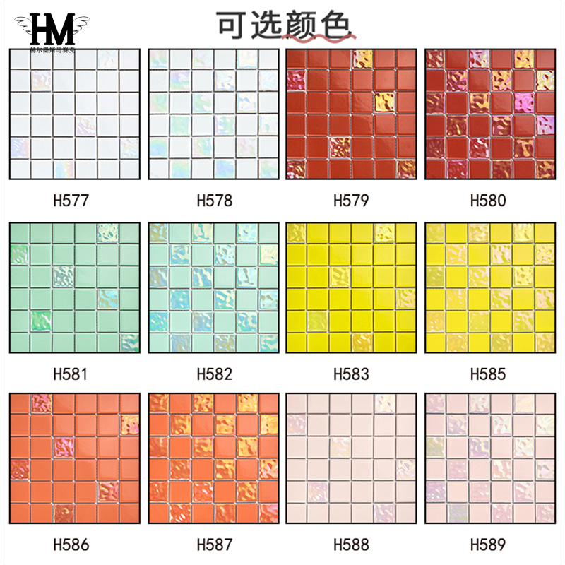 陶瓷幻彩马赛克奶茶店面装修白粉绿黄橙卫生间吧台背景墙彩色瓷砖