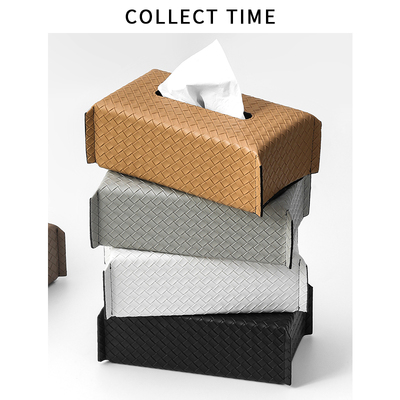 现代轻奢高端皮革纸巾盒客厅家用茶几网红款抽纸盒高级感擦手纸盒