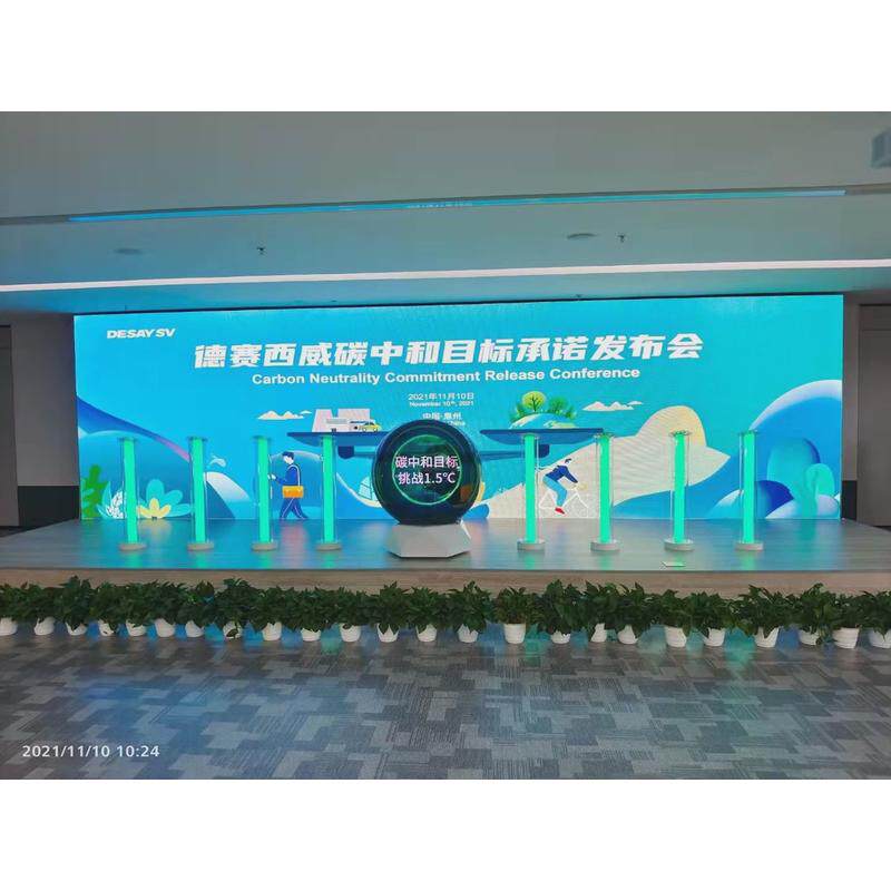 启动启动柱能量柱发光灯柱启动仪式手掌柱亮灯道具