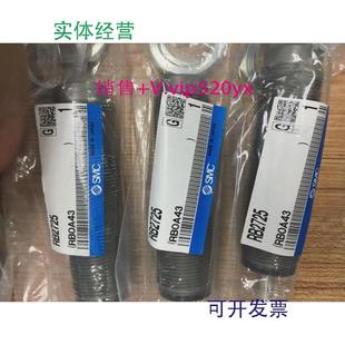1006 X821 X692现货 RBCRBA2725 现货供应全新SMC缓冲器RB2725