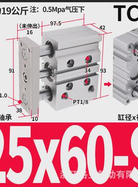 亚德客型气缸三轴带导杆三杆tcm25x20sx30x50sx*75s*80*100