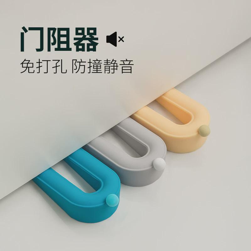 新款防撞门挡定制可爱防关门通挡风门塞卡卧室阻门器卡门器楔子门