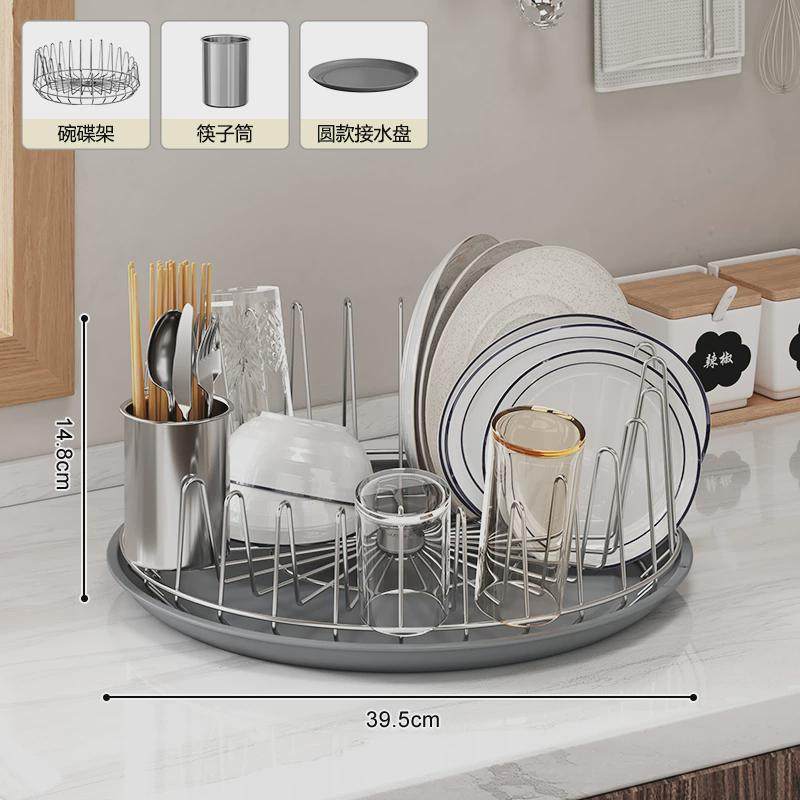 圆形304不锈钢收晾碗架台面置物架碗筷碗盘厨房碗碟架沥水架新款,厨房/烹饪用具,碗架,淘宝优惠券,粉丝福利购,淘宝优惠卷