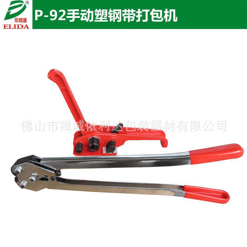c3173手动咬扣器台湾元贝钢带扣咬器河北32mm钢带咬扣器打包机