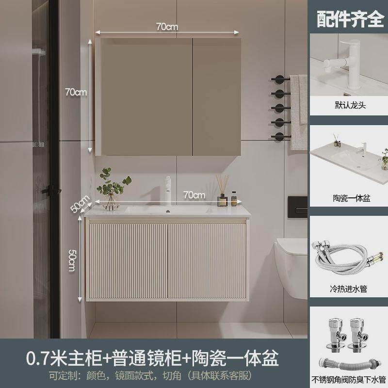 奶油轻奢风智能浴室柜组合卫生间实木陶瓷无缝一体盆洗手池洗漱台