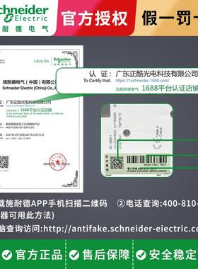 热销保护耐i德三相电动机断路器马达施开关gv2pm05c-pm06c-pm07c-