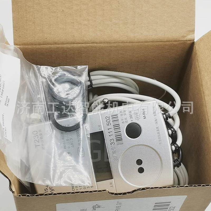 兰吉尔户表T230-26T230-36热量表DN20