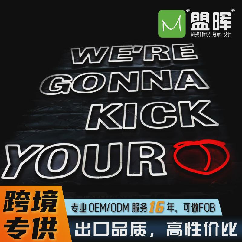 跨境亚克力仿霓虹灯led发光字广告牌店铺装饰图案logo招牌发光字