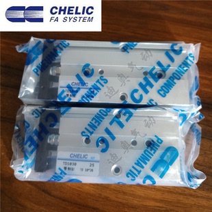 100 CHELIC氣立可雙軸氣缸TD32 150 125