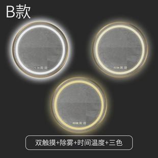 浴室镜子浴室镜壁挂智能铝合金酒店卫生间镜子led化妆高清智能镜