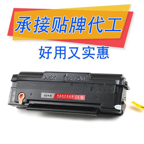 热销iup柯尼卡美能达iup-p101硒鼓适用-p201bizhub2200p2280mf墨
