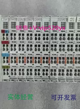 现货供应倍福EK1100EL1104EL1018EL2004EL2008EL9100