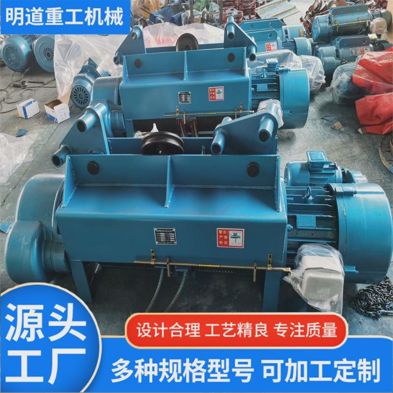 钢丝绳电动葫芦1吨5吨10吨起重机现货起重葫芦20吨钢丝绳电动葫芦