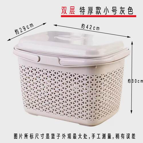 gz6m家用拜神篮子带盖塑料野餐水果贡品礼品收纳筐分层喜事大红手