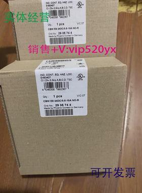 现货供应菲尼克斯2905744CBME824DC/0.5-10ANO-R-2905744