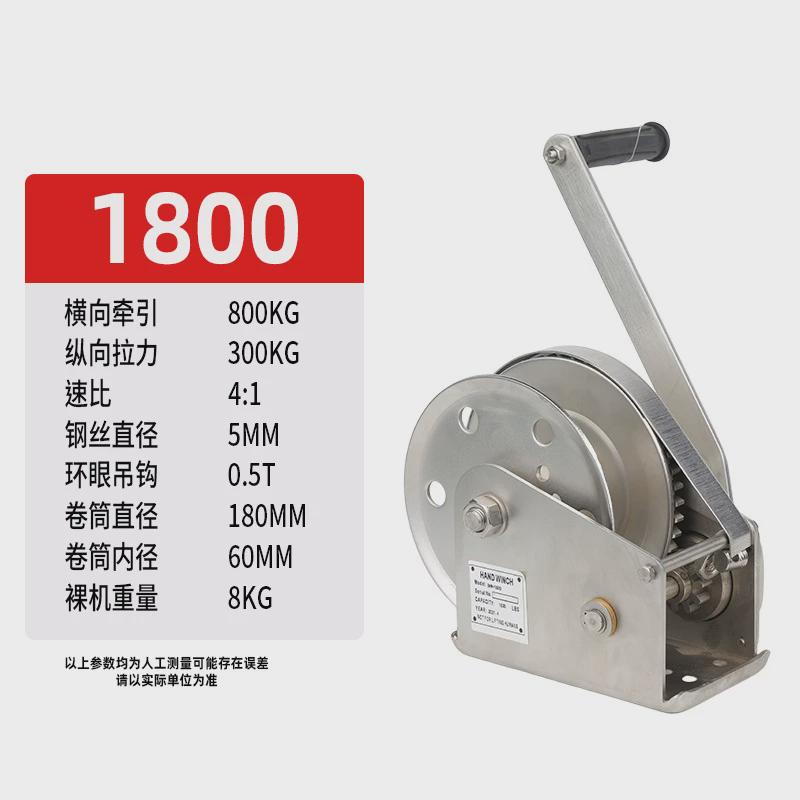 现货手摇绞盘600磅-3000磅手动绞盘钢丝绳齐全提升绞盘规格牵引