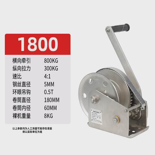 现货手摇绞盘600磅-3000齐全手动绞盘钢丝绳牵引提升绞盘规格磅